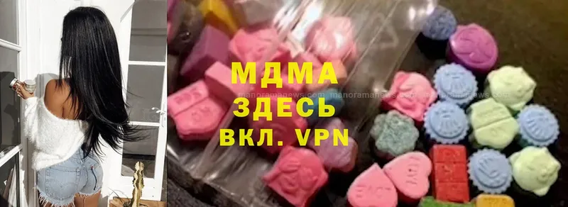 нарко площадка наркотические препараты  Златоуст  MDMA VHQ 