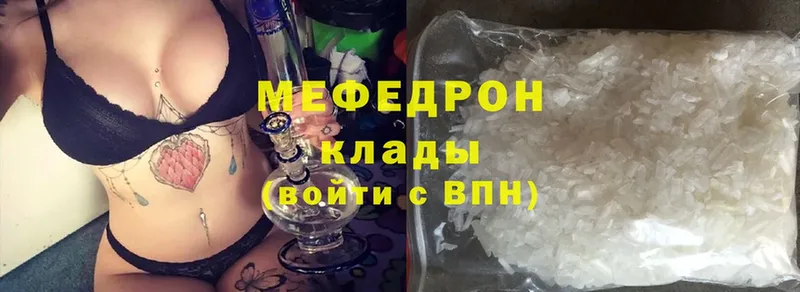 Меф mephedrone  кракен маркетплейс  Златоуст 