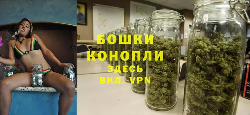 МАРИХУАНА Ganja  Златоуст 